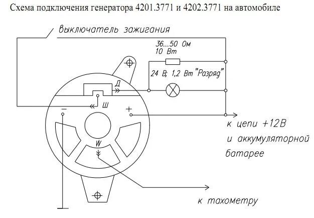 Подключение генератора 2022.3771 Генератор от ПАЗа - Сообщество "УАЗоводы" на DRIVE2