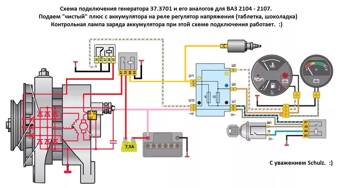 Подключение генератора 2104 Проблемы с подключением генератора - Lada 21053, 1,5 л, 1990 года поломка DRIVE2