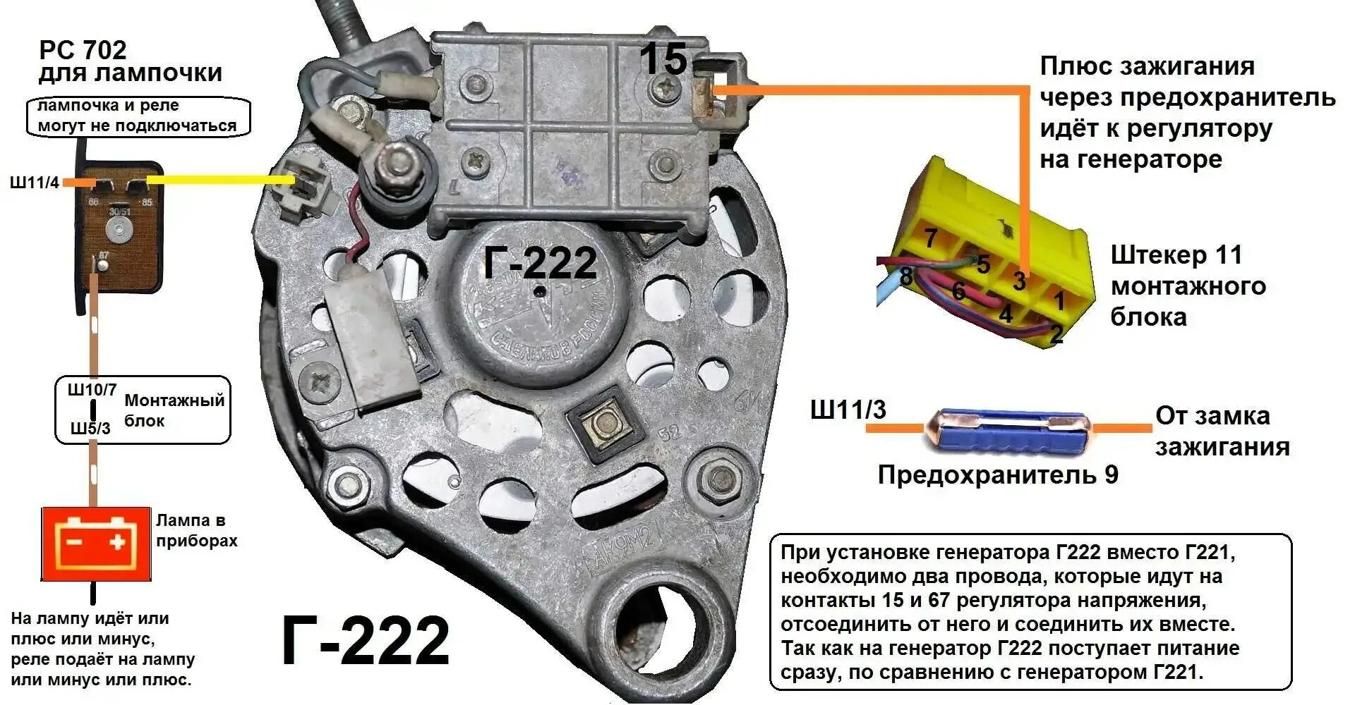 Подключение генератора 2107 Принцип работы генератора ваз 2106 - Инструкция по установке генератора с ВАЗ 21