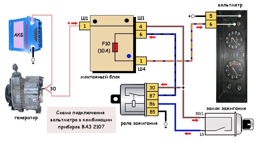 Подключение генератора 2107 инжектор Сборка автомобиля. Подготовка к 1-ому выезду. - Lada 2101, 1,2 л, 1973 года свои