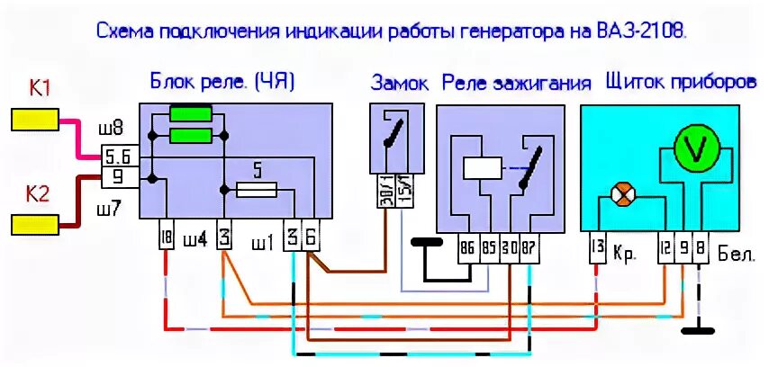 Подключение генератора 2108 на щетки поступает только 7 вольт