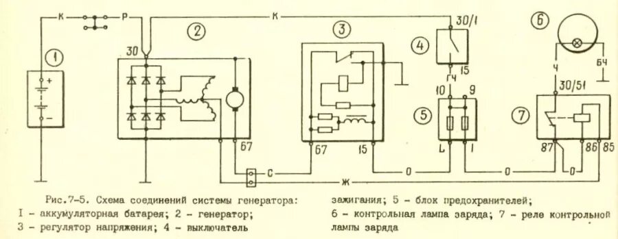 Подключение генератора 2121 Подключение генераторов типа 21213 в ВАЗ-2121 (старая Нива). - Страница 2 - НИВА