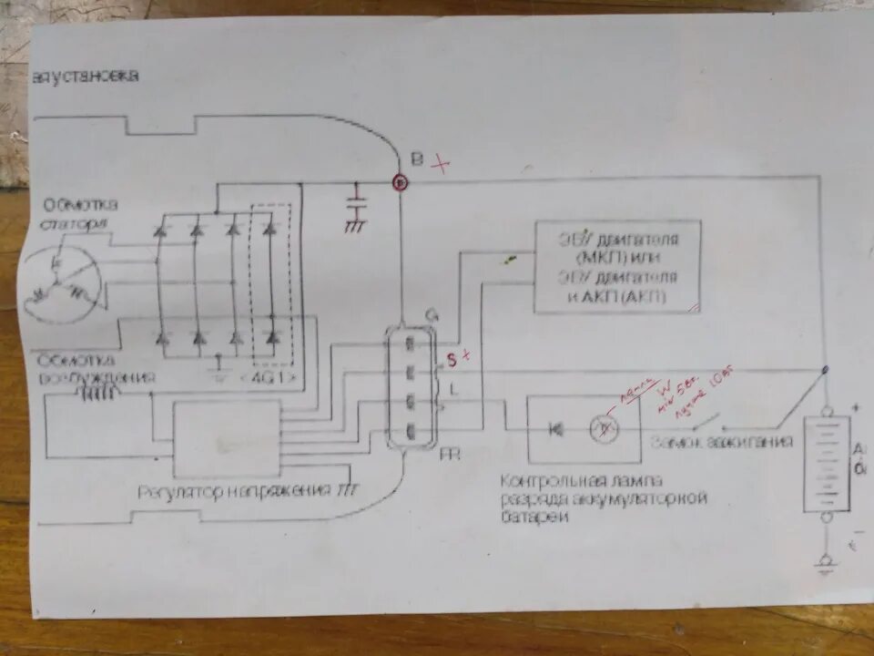Подключение генератора 2140 Замена генератора - Москвич 2140, 1,8 л, 1987 года своими руками DRIVE2