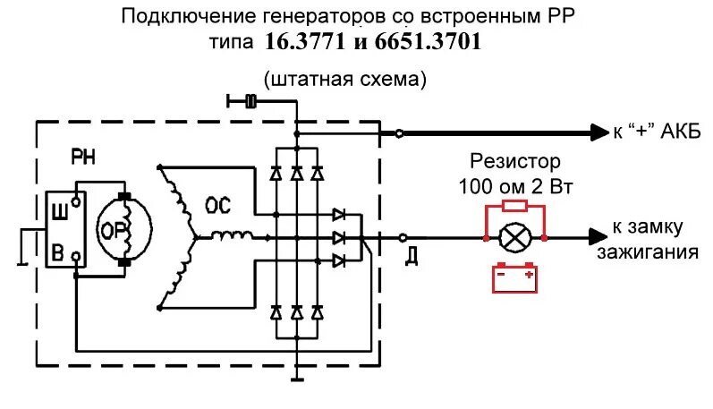 Подключение генератора 24 Заставляем "Гену" работать - УАЗ 315195 Hunter, 2,8 л, 2007 года электроника DRI