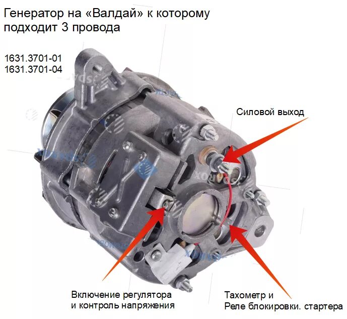 Подключение генератора 24v Генераторы на "Валдай", схема и замены - Схемы автомобильных генераторов - Схемы