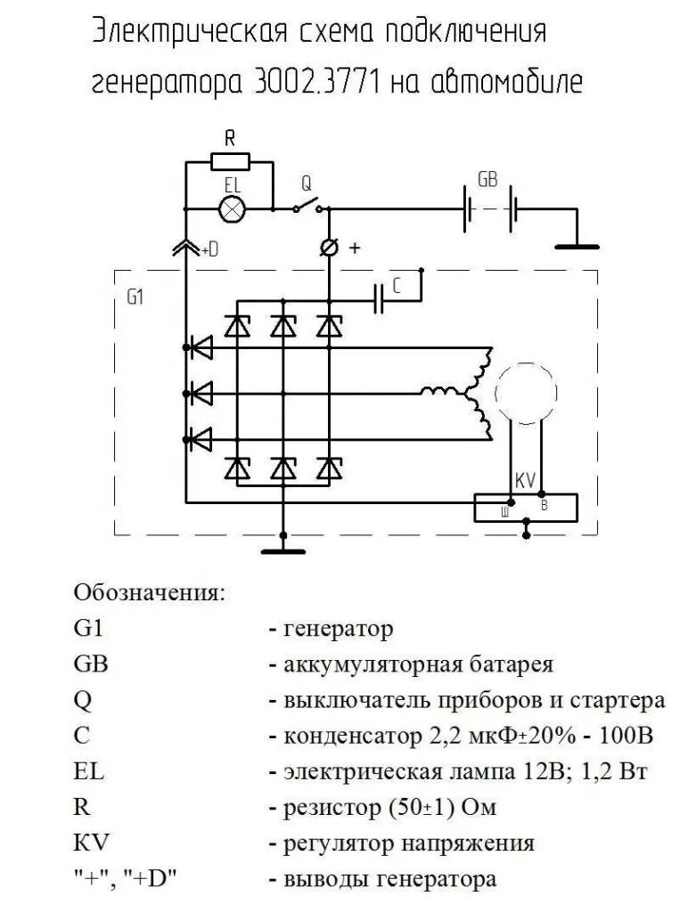 Подключение генератора 3112.3771 01 Проблема - Пропадает зарядка Страница 4 Первый ГАЗ Клуб - AllGAZ.ru