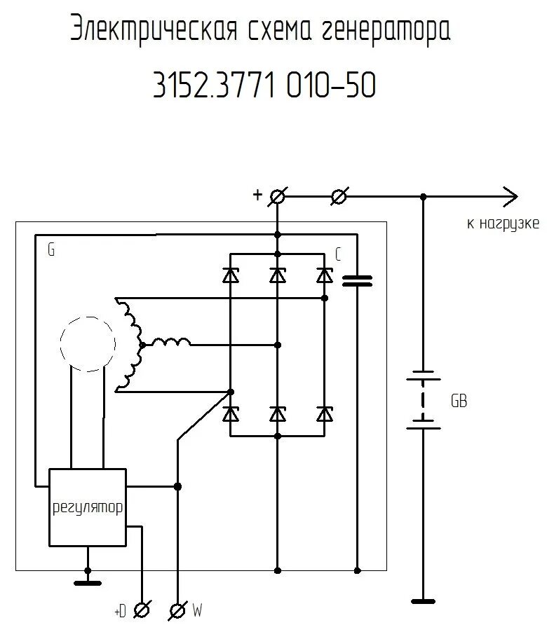 Подключение генератора 3112.3771 01 ООО ГК "Техномаркет": 3102.3771 (ELTRA) Генератор двигателя автомобиля