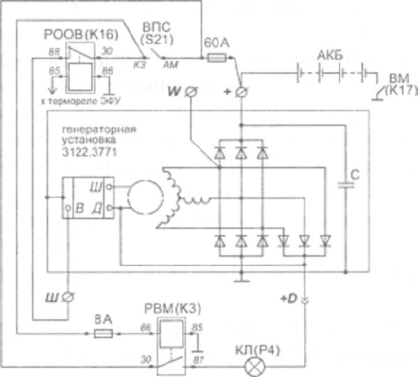 Подключение генератора 4502.3771 камаз Схема подключения генератора КамАЗ