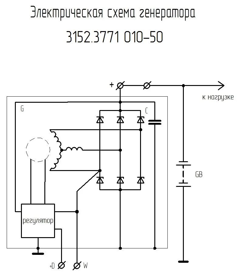 Подключение генератора 4542.3771 10 ООО ГК "Техномаркет": 3102.3771 (ELTRA) Генератор двигателя автомобиля