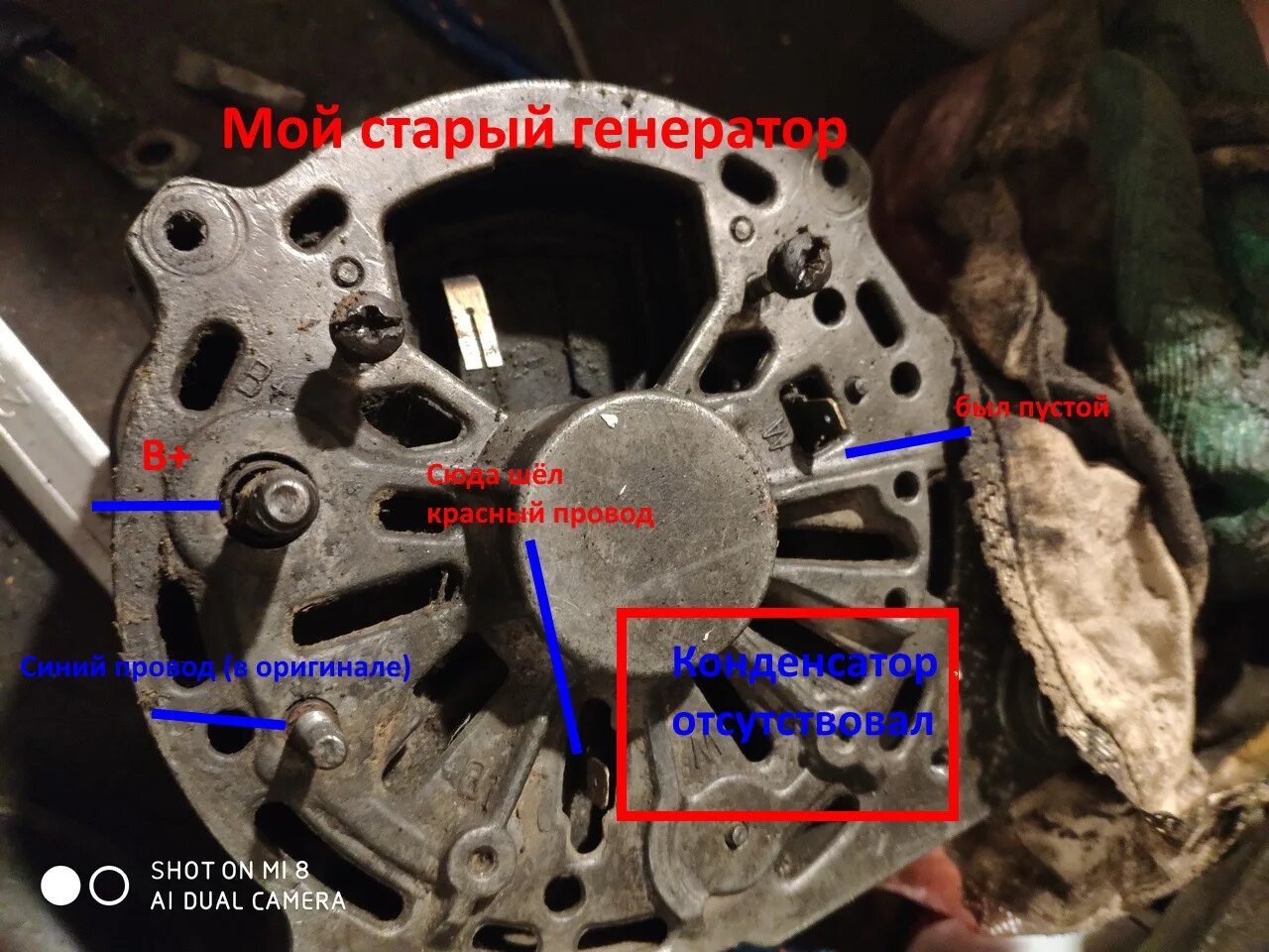 Подключение генератора ауди 100 Вопрос по генератору - Audi 100 (C3), 2,4 л, 1990 года электроника DRIVE2