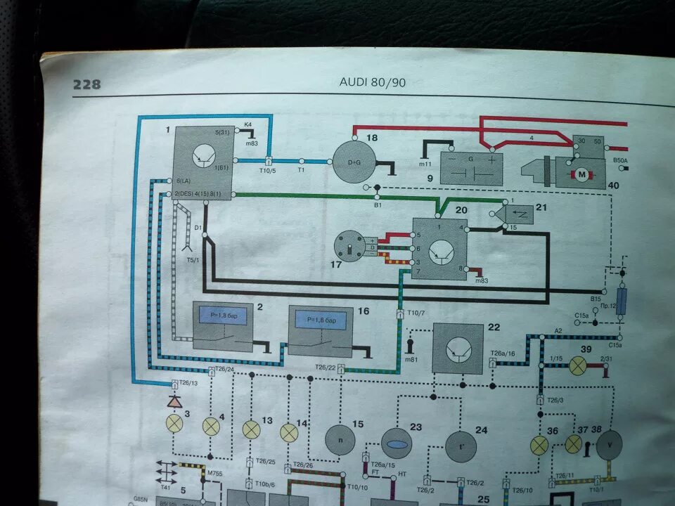 Подключение генератора ауди 80 Генератор - Audi 80 (B3), 1,8 л, 1988 года своими руками DRIVE2