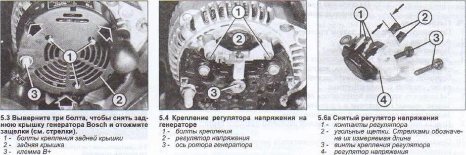 Подключение генератора ауди 80 Щетки генератора ауди 80 - КарЛайн.ру