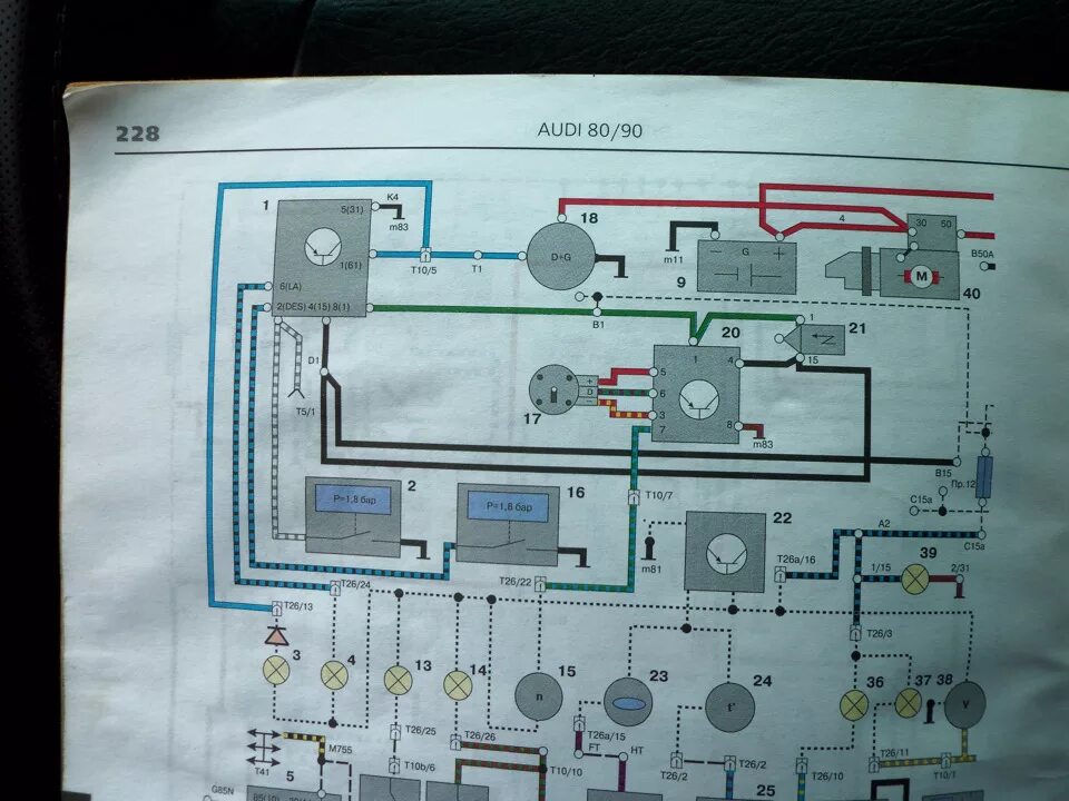 Подключение генератора ауди 80 б3 Генератор - Audi 80 (B3), 1,8 л, 1988 года своими руками DRIVE2