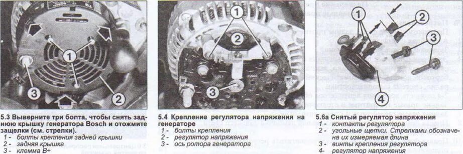 Подключение генератора ауди 80 б3 Щетки генератора ауди 80 - КарЛайн.ру
