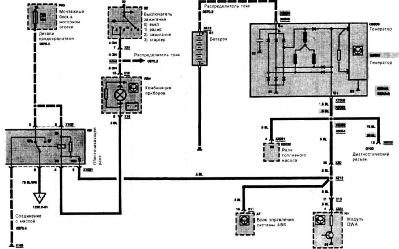 Подключение генератора бмв Руководство по ремонту BMW 5 (E34) (БМВ 5) 1987-1995 г.в. 28.0 Схемы электрообор