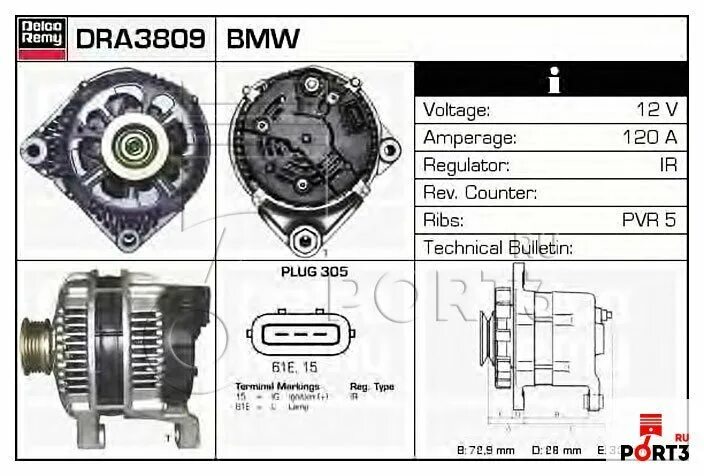 Подключение генератора бмв ATL/DELTA Autotechnik L44840 Генератор