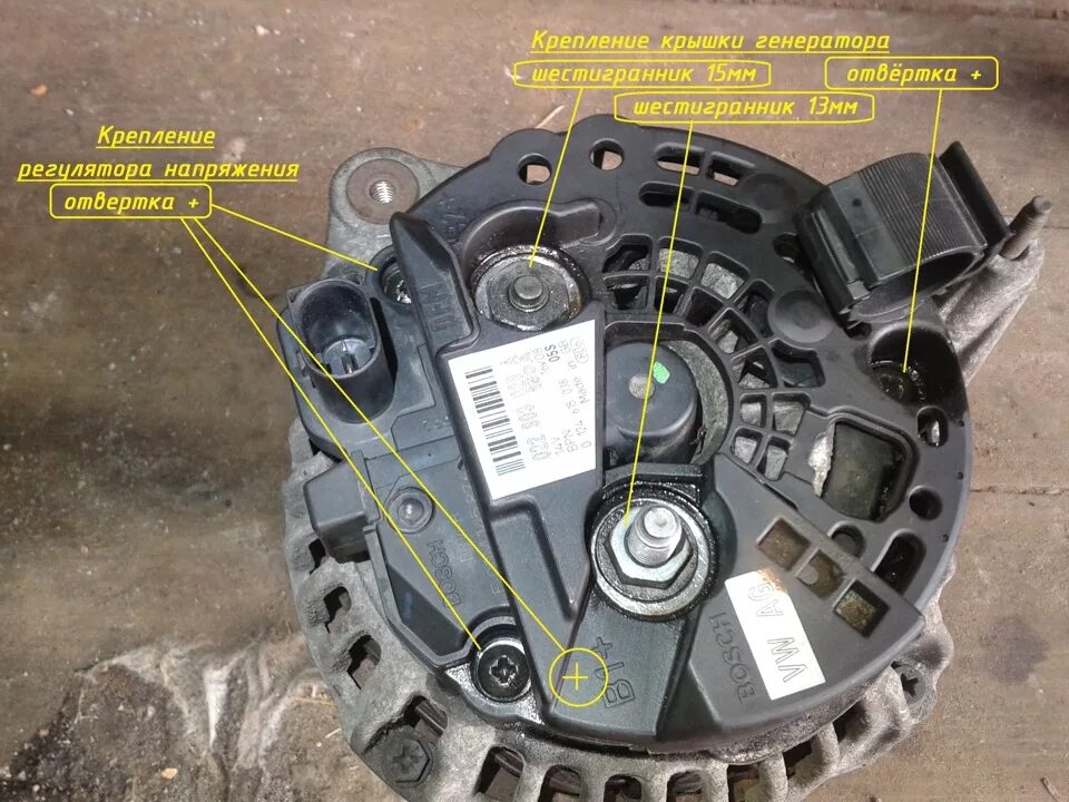 Подключение генератора bosch Замена регулятора напряжения на VW T5 - Volkswagen Multivan (T5), 3,2 л, 2009 го