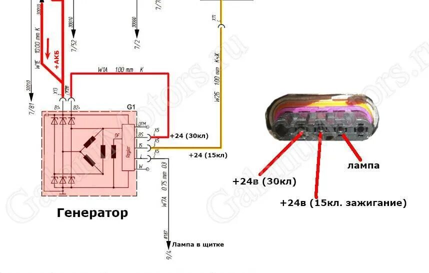 Подключение генератора бош камаз Генератор КамАЗ Евро-3: схема подключения, как подключить, распиновка проводов, 