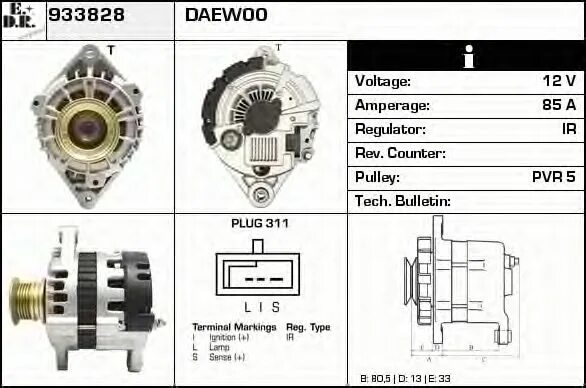 Подключение генератора daewoo nexia Генератор для DAEWOO NEXIA (KLETN) 1.5 (1995 - 1997)