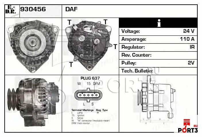 Подключение генератора даф 105 EDR 930456 Генератор