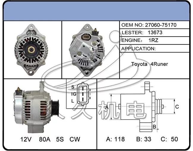 Подключение генератора denso 12V auto part car alternator toyota(1-1085-01ND)Denso 100211-417, 100211-686 - H