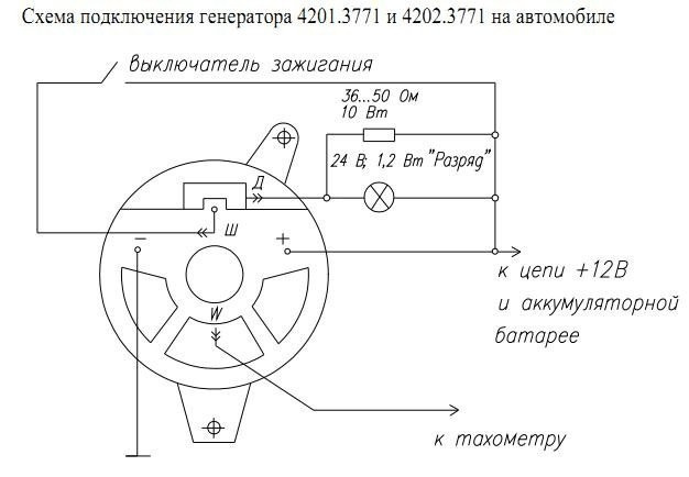 Подключение генератора евро 1 Генератор МАЗ: схема подключения, цена, как подключить, Евро, проверить, фото