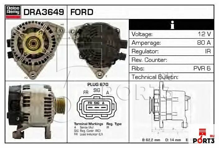 Подключение генератора форд BOSCH 0986044671 Генератор