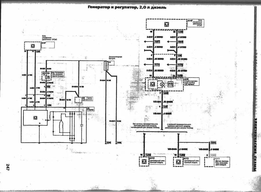 Подключение генератора форд мондео Electrical wiring diagrams for Ford Zhisheng Download Free