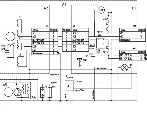 Подключение генератора fubag Comprei um gerador de gasolina, quero colocar um interruptor de três posições. T