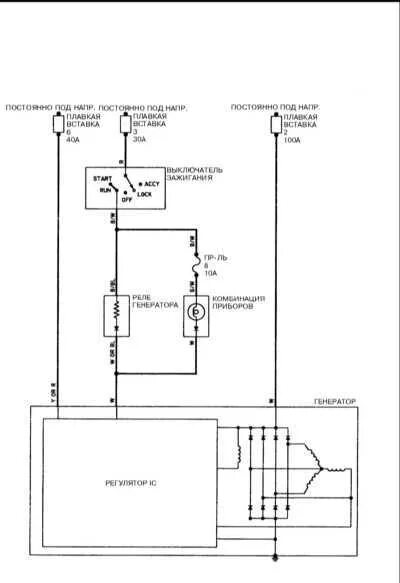 Подключение генератора галант Руководство по ремонту Mitsubishi Galant (Митсубиси Галант) 1990-2001 г.в. 14.22