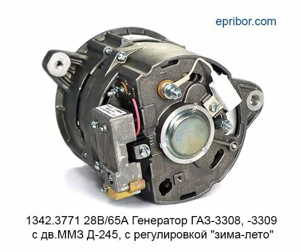 Подключение генератора газ 3309 1342.3771 28В/65А (Элтра)` Генератор с регул. "зима-лето" (ан. 5101.3701), дв.ММ