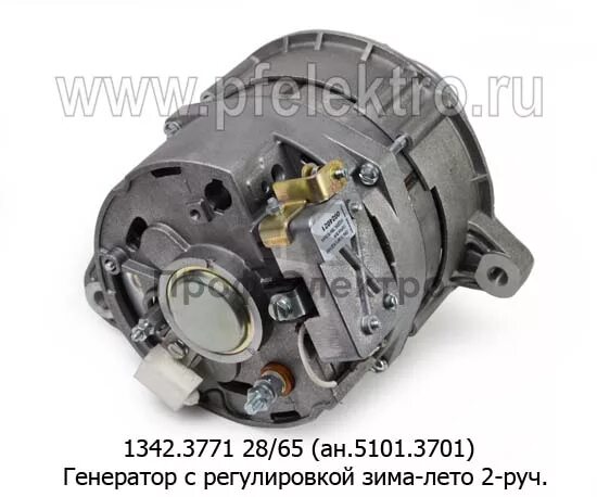 Подключение генератора газ 3309 дизель д245 24v 1342.3771 28/65 (ан.5101.3701) - Генератор с регулировкой зима-лето дв.Д-245.7, 