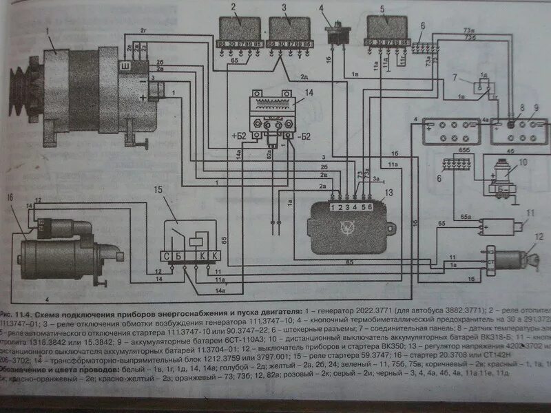 Подключение генератора газ дизель Дилемма: 12 вольт/24 вольта. Страница 7 Форум ЗиЛ 131/130/133/4331