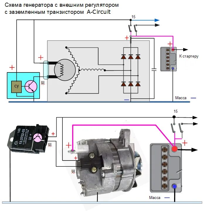 Подключение генератора газ валдай Генератор МАЗ: схема подключения, цена, как подключить, Евро, проверить, фото