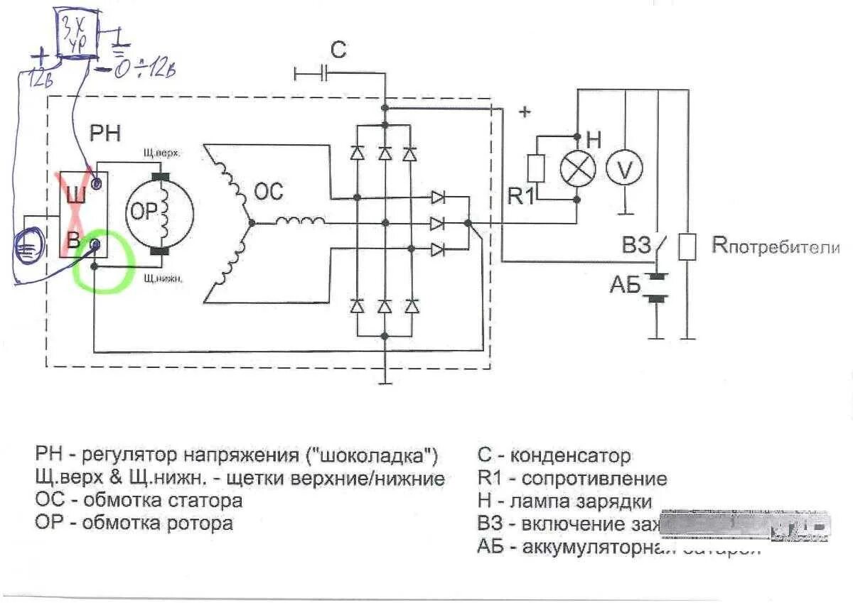 Подключение генератора газель 3302 Генератор газ схема подключения - найдено 79 картинок