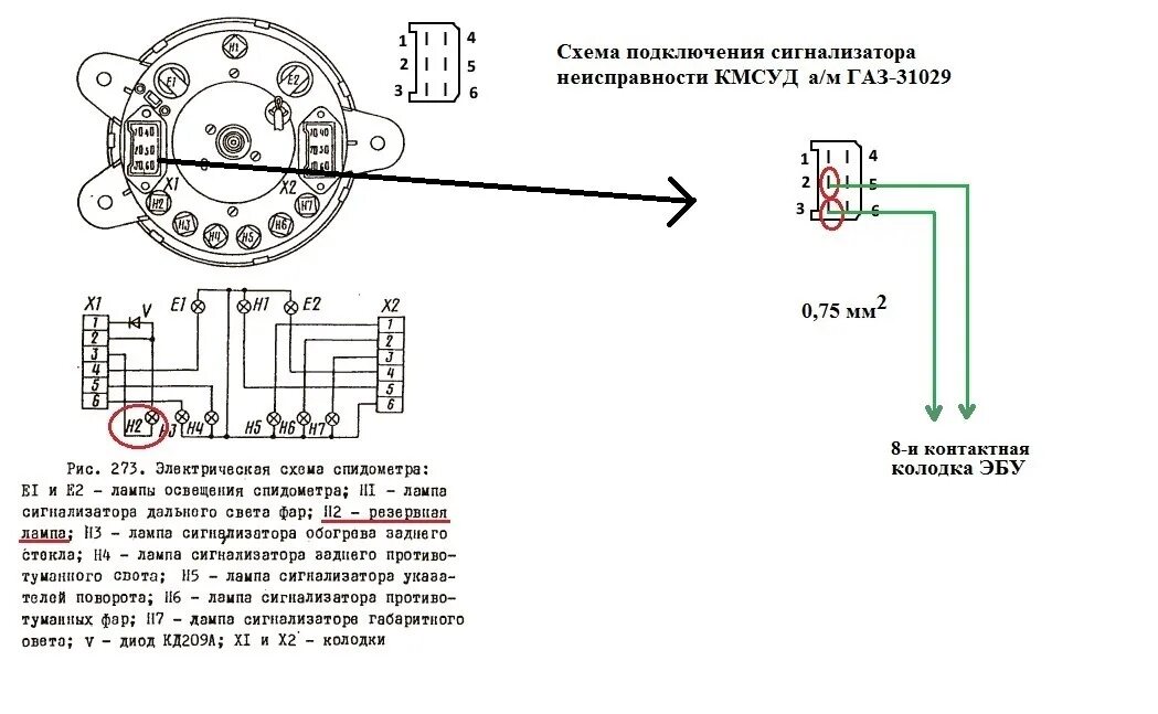 генератор не дает зарядку - Клуб владельцев ГАЗ 24