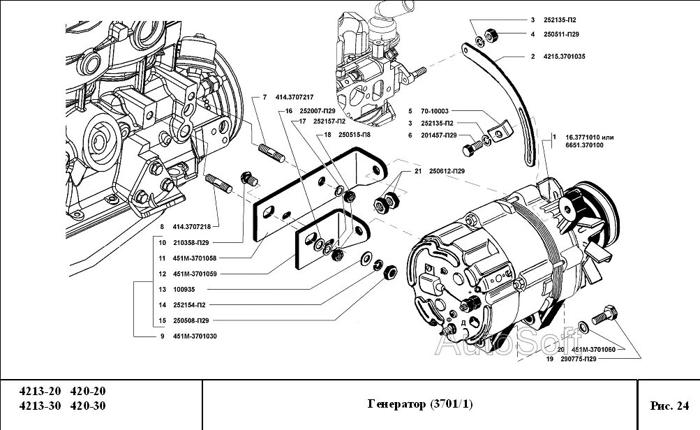 Подключение генератора газель 4216 Генератор УМЗ-4213, 420 (Чертеж № 24: список деталей, стоимость запчастей). Ката