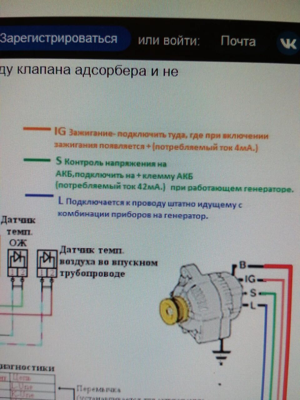 Подключение генератора газель бизнес Генератор DENSO на Казель - ГАЗ Газель, 2,7 л, 1996 года своими руками DRIVE2
