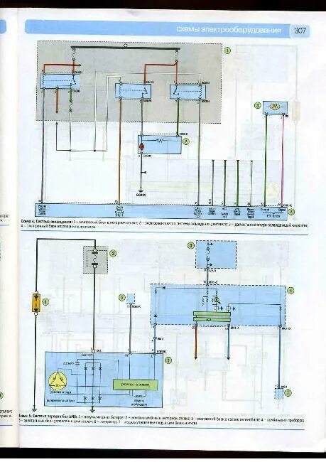 Подключение генератора хендай солярис Схемы электрооборудования Hyundai Solaris с 2011 " Схемы предохранителей, электр