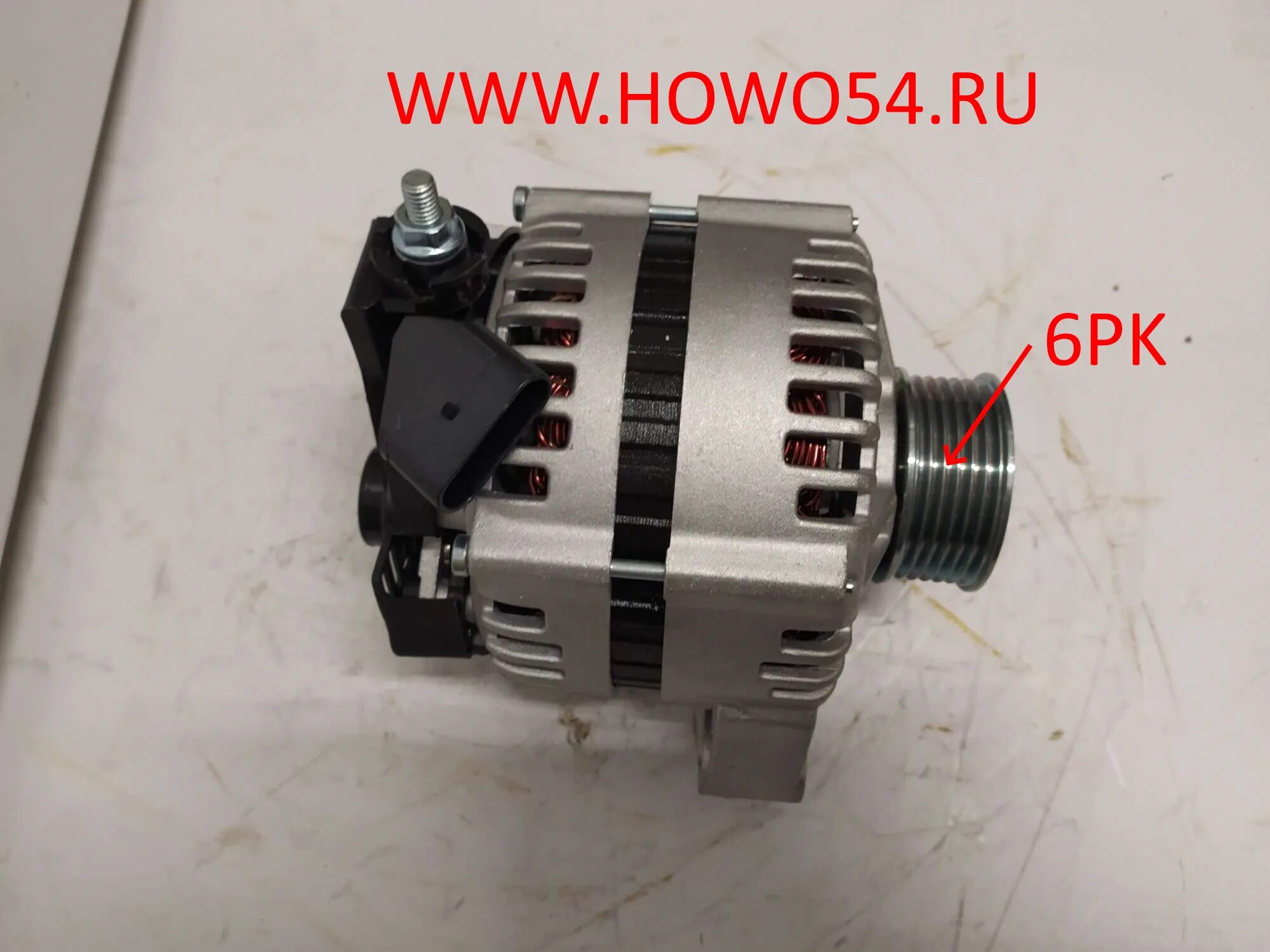 Подключение генератора хово евро 2 Генератор 70-A HOWO 6PK EURO3 5405534 VG1095094002 :: ХОВО54