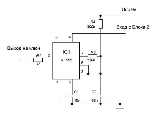 Подключение генератора импульсов ne555 схема Моргалка от Павел Валерьевич.