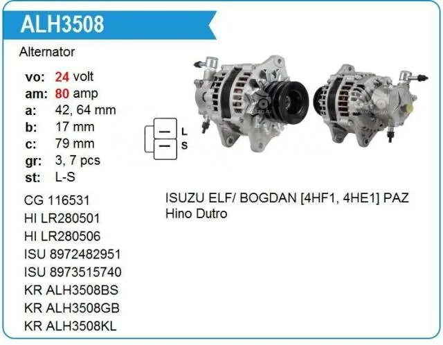 Подключение генератора исузу Купить Генератор Isuzu ELF 4HF1 24V 100AMP с95г - KR Krauf в Хабаровске по цене: