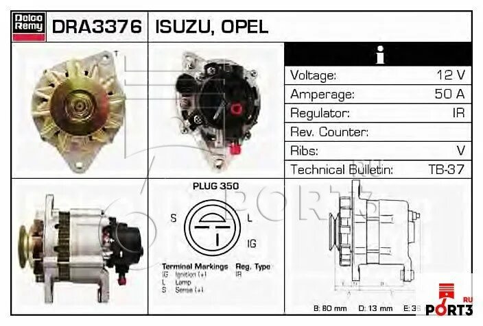 Подключение генератора исузу Генератор Isuzu TROOPER I UBS 2.8 TD UBS55 97лс 10.1987 / 12.1991, Исузу