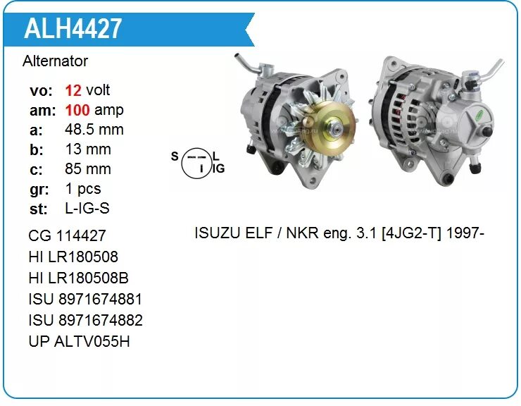 Подключение генератора исузу Купить Генератор ALH4427 для ISUZU ELF / NKR eng. 3.1 4JG2-T 1997-ISUZU ELF / NK