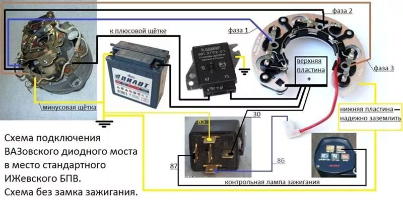 Подключение генератора иж Ответы Mail.ru: Зарядка на иж юпитер 5