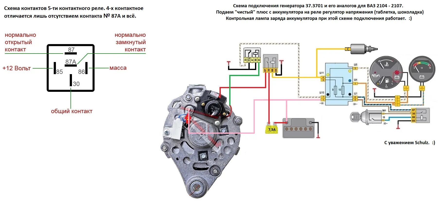 Подключение генератора jnd Наглядная переделка 37.3701 / VFL.Ru - ваш личный фотохостинг