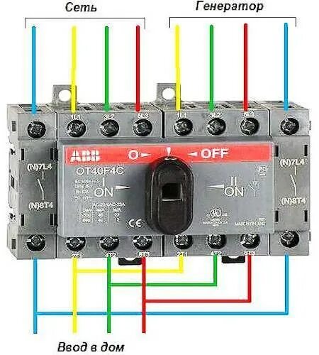 Подключение генератора к дому через реверсивный переключатель Трехфазный переключатель для генератора фото - DelaDom.ru