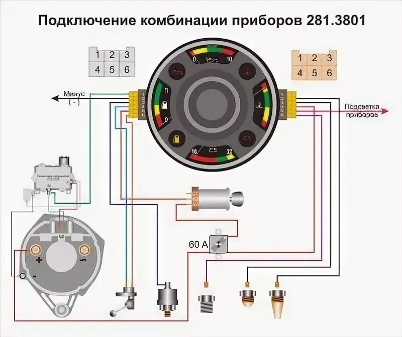 Подключение генератора камаз Maz generator connection diagram - AvtoTachki