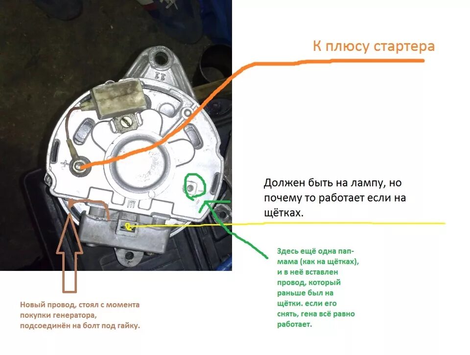 Подключение генератора камаз 24в Такой разный генератор - Москвич 2140 SL, 1,5 л, 1987 года электроника DRIVE2