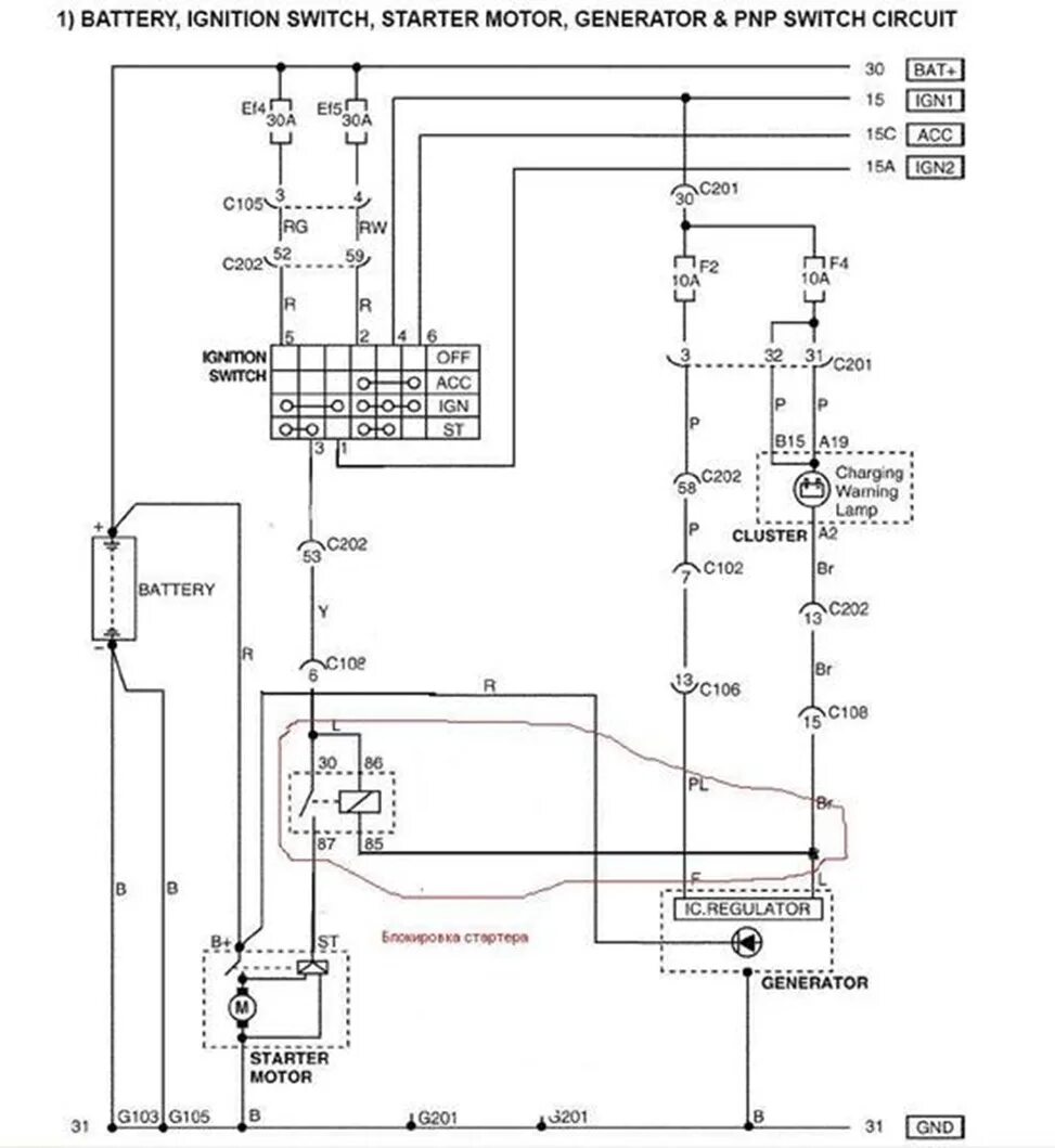 Подключение генератора лачетти Как снять стартер на шевроле лачетти - КарЛайн.ру